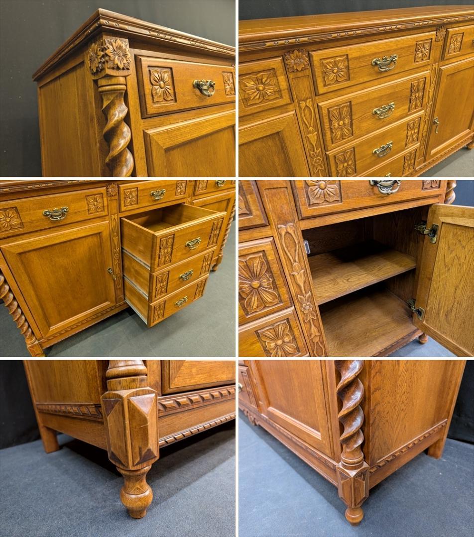 美品　サイドボード　リビングボード　キャビネット　飾り棚　引き出し　レリーフ