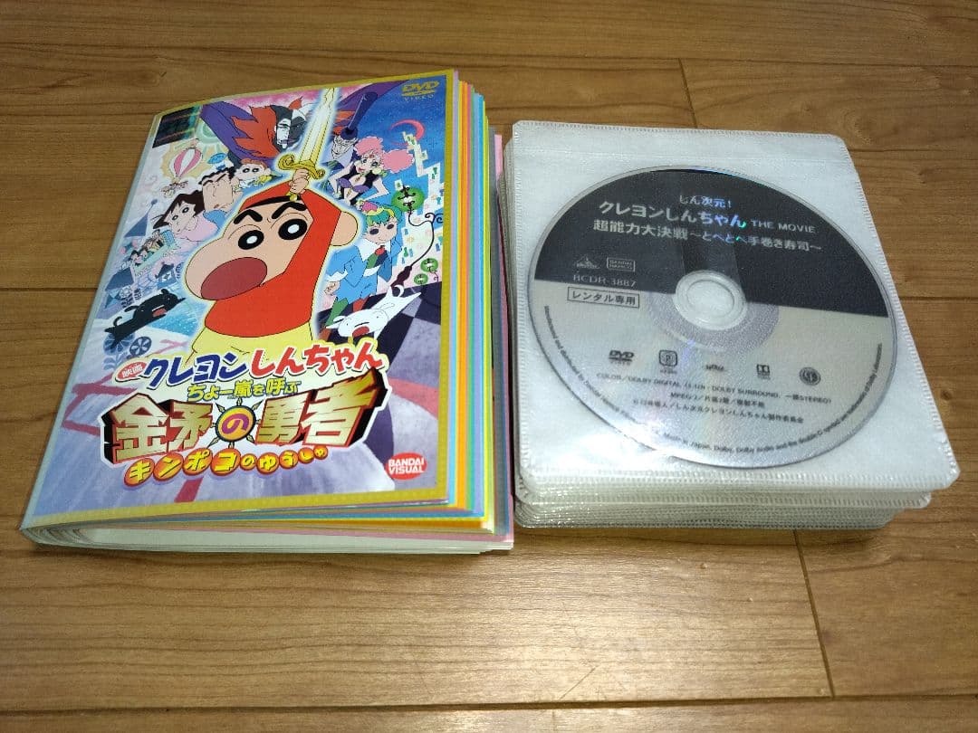 クレヨンしんちゃん　映画　31本セット