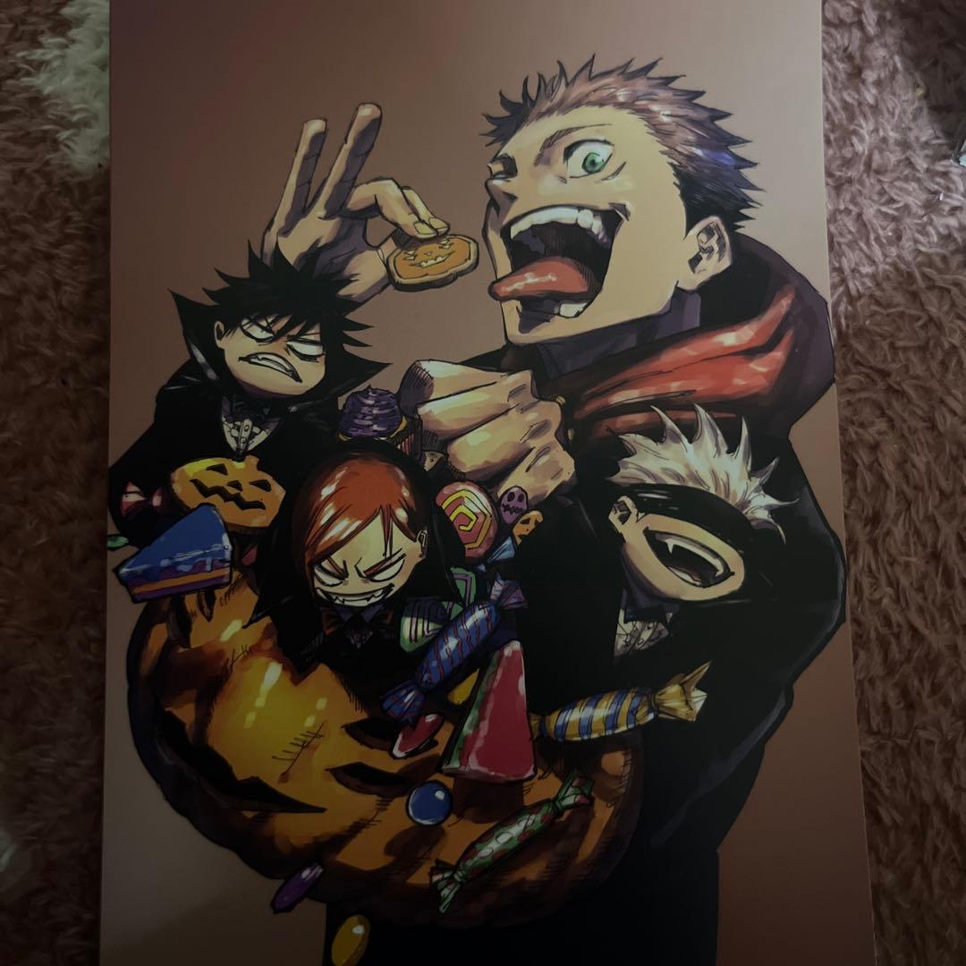 は*る様 呪術廻戦　1巻　初版帯付き　おまけ付き