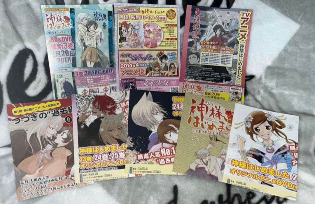 神様はじめました　ファンブック　1巻〜25巻　少女漫画　まとめ　アニメ　恋愛漫画
