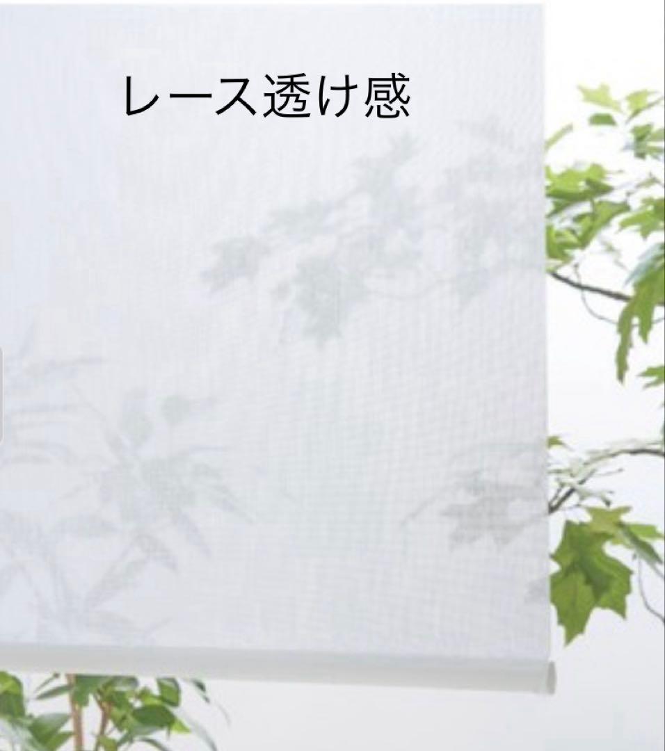 【新品】ダブルロールスクリーン　ベージュ遮光 57×110cm