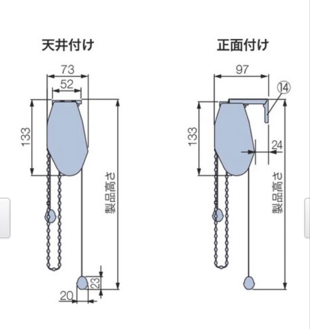 【新品】ダブルロールスクリーン　ベージュ遮光 57×110cm