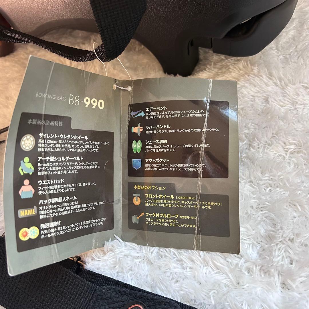 ABS PRO-AM 2ボールショートカートボウリングバッグ