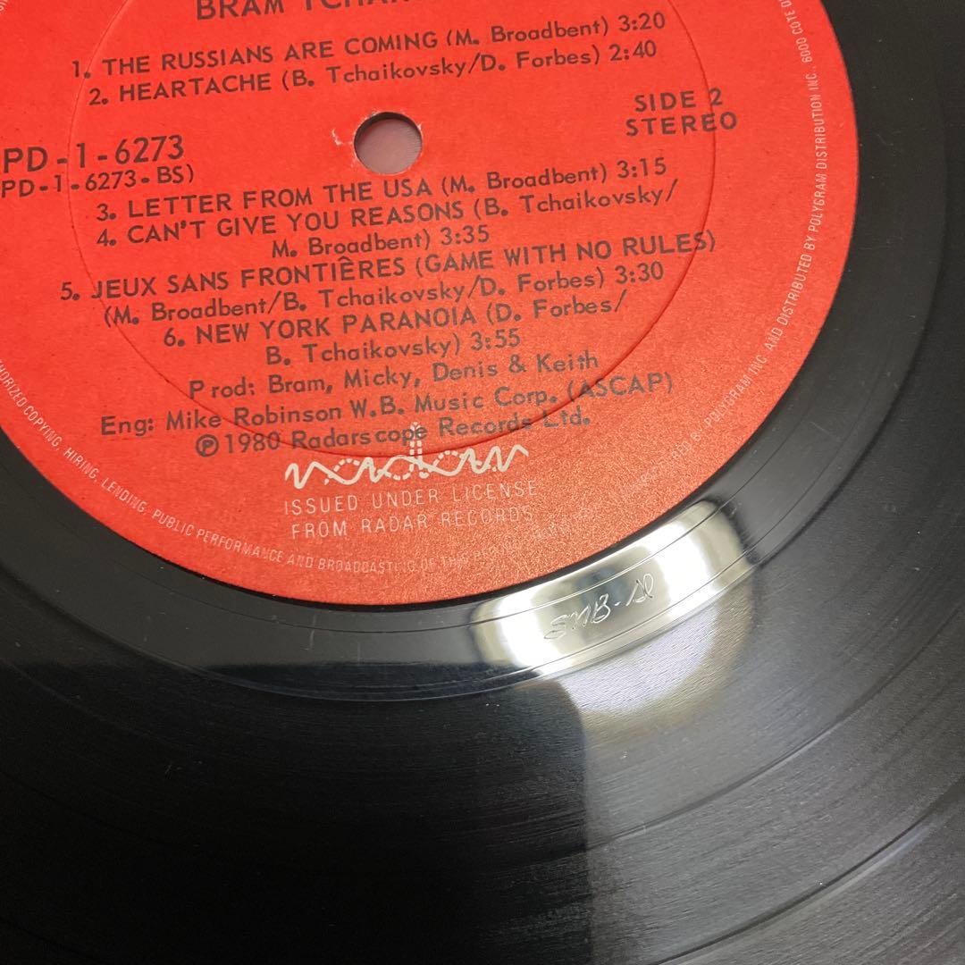 BramTchaikovsky Pressureブラムチャイコフスキー　レコード