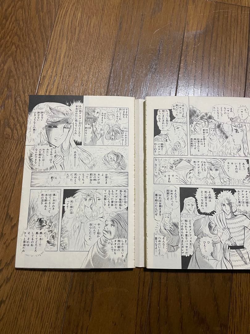 王家の紋章 1巻〜70巻