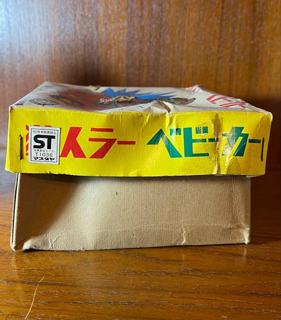 猿人ラー　ベビーカー　スペクトルマン　箱付き　難あり　ブリキ　ソフビ　レトロ