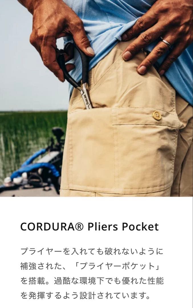 AFTCO フィッシングパンツ