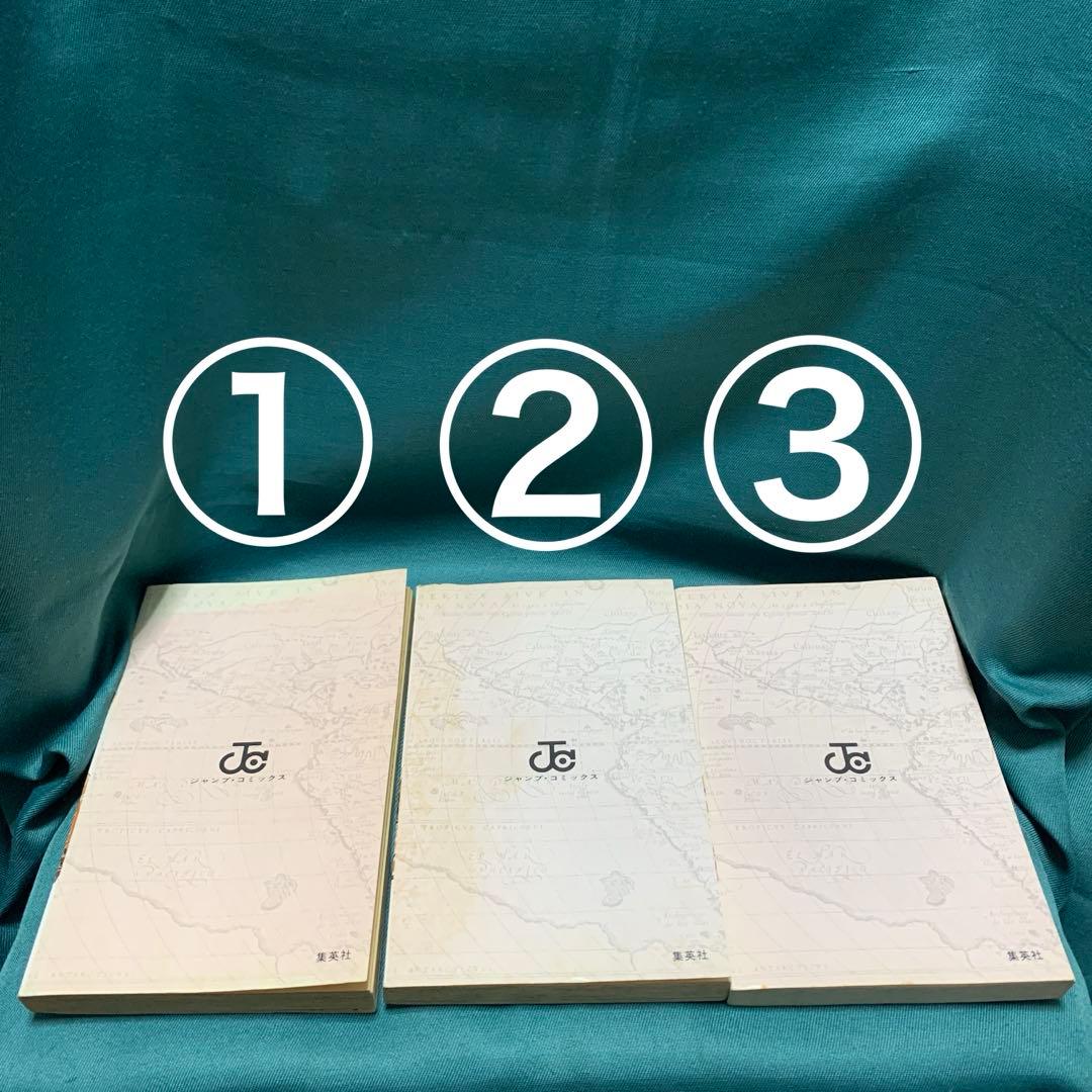 ●ONE PIECE●【初版】•【第1刷り】①②③巻セット《全て初版》古本