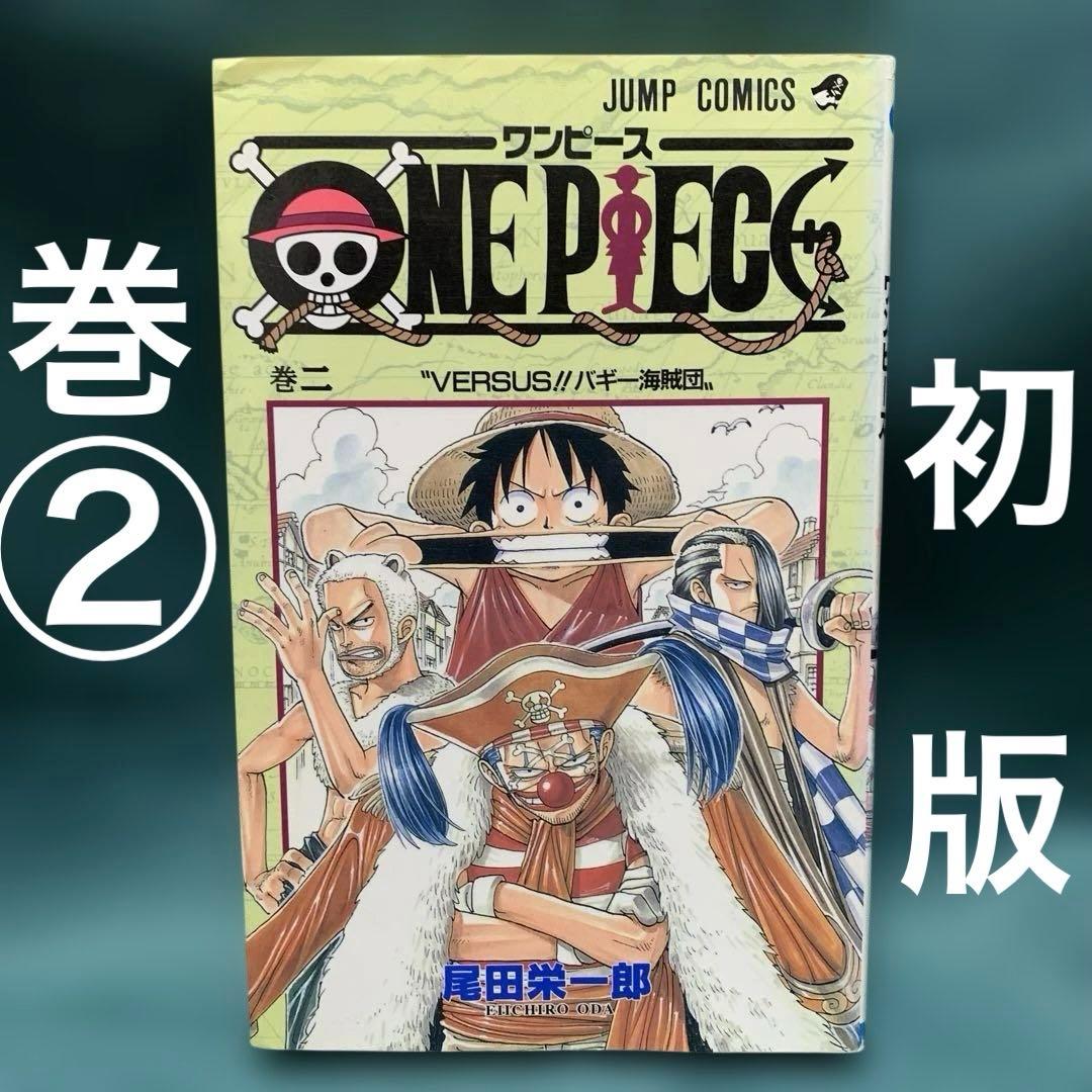 ●ONE PIECE●【初版】•【第1刷り】①②③巻セット《全て初版》古本