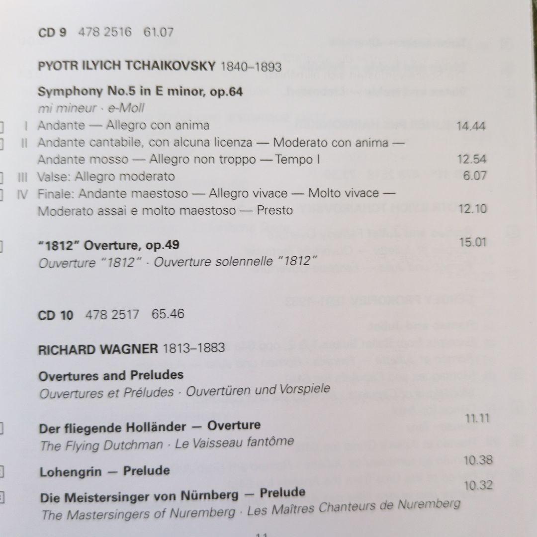 クラシック Seiji Ozawa Anniversary