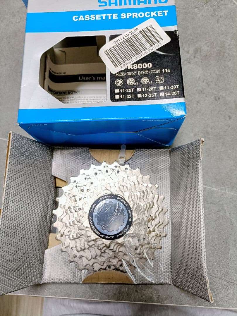 【新品含む】DURA-ACE アルテグラDI2油圧ディスクグループセット11×2