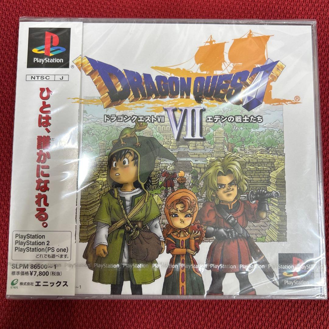 ドラゴンクエスト7 エデンの戦士たち　PS 新品未開封