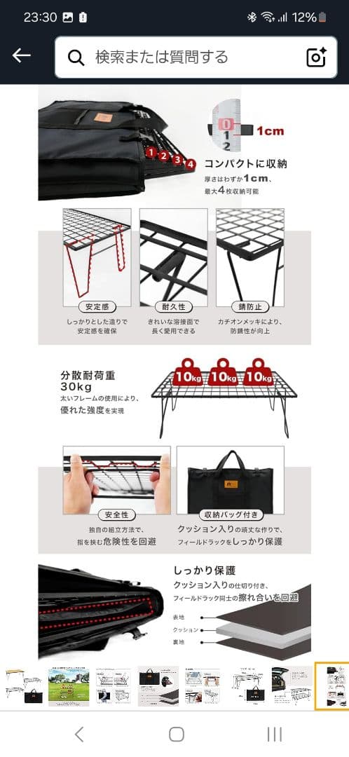 【美品】フィールドラック3個セット　天板付き