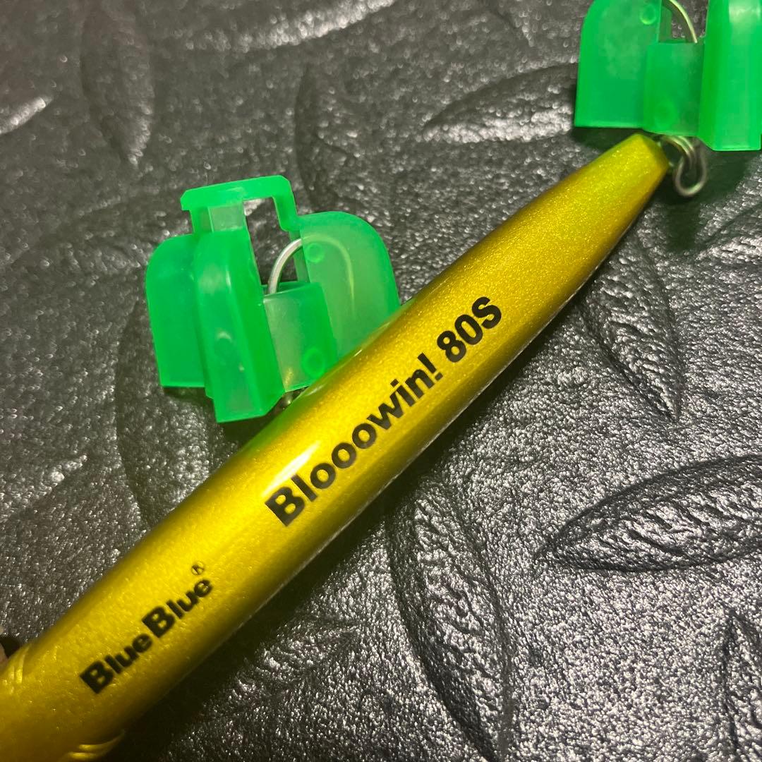 ブルーブルー ルアー 8点セット ブローウィン