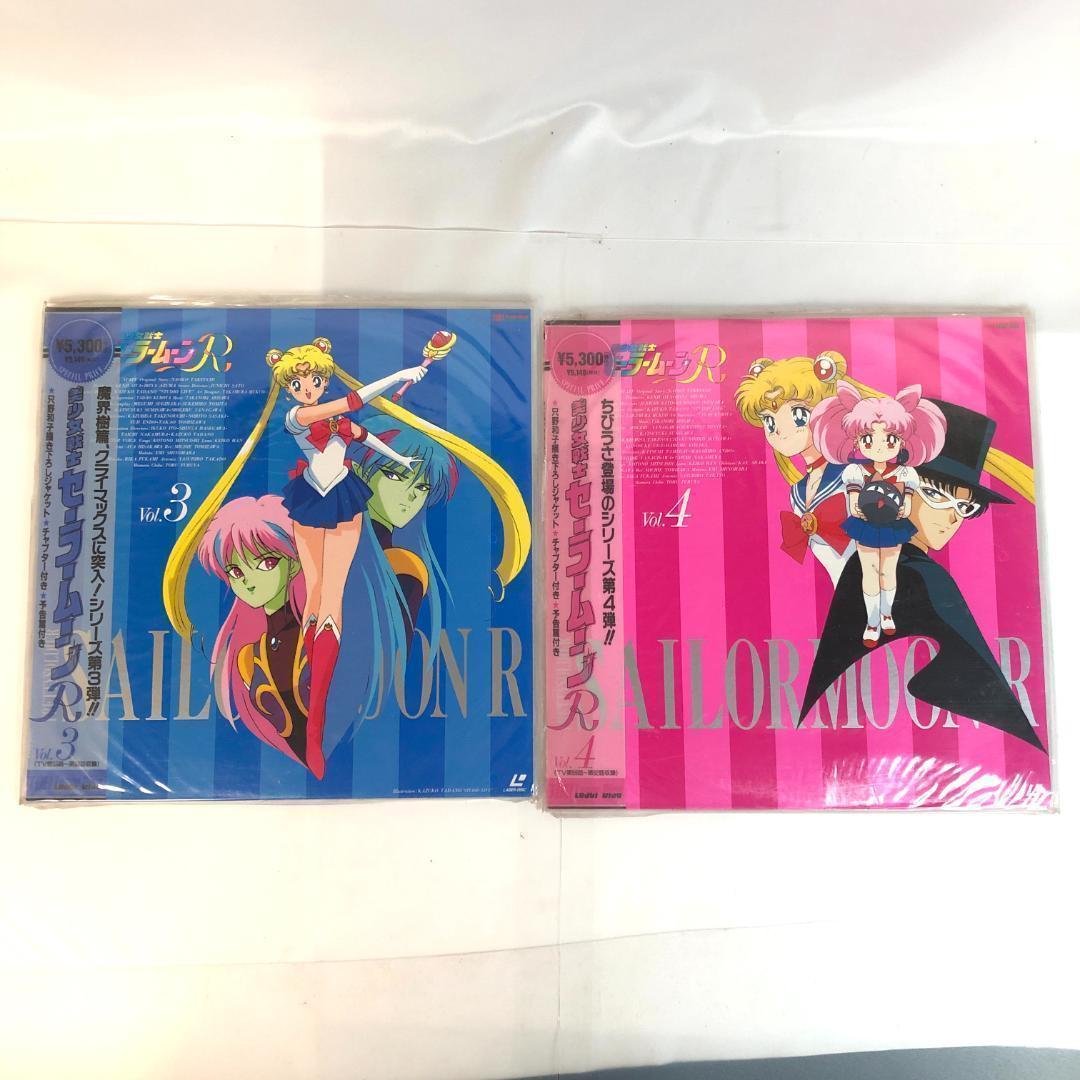 LD　美少女戦士セーラームーン 13本　R R、S劇場版 セーラー戦士