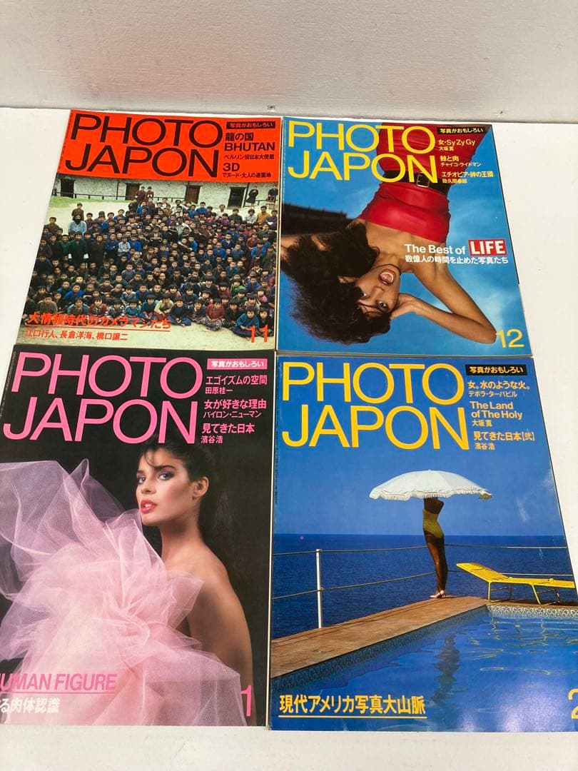PHOTO JAPON 25冊　まとめ売り