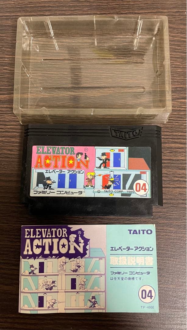 ファミコン　中古カセット　エレベーターアクション　箱　説明書付き