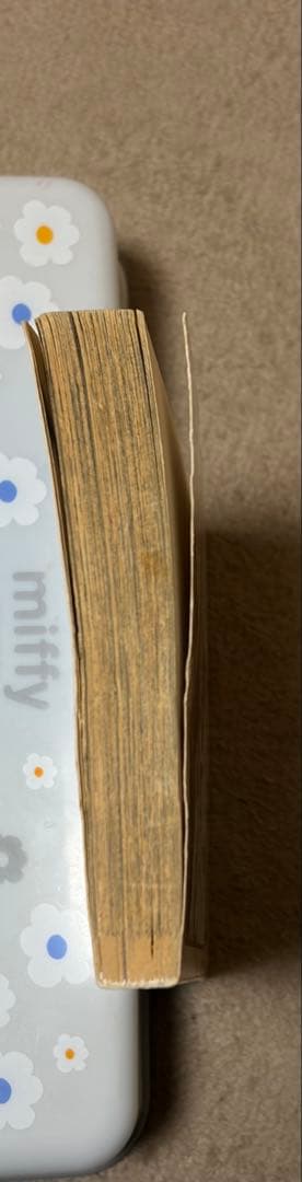 【初版】ONE PIECE 1巻 ワンピース 1997年12月29日