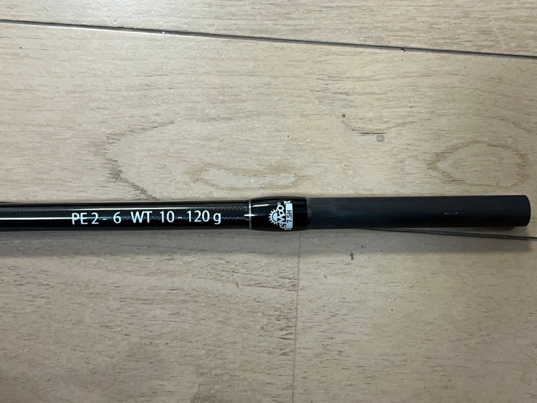 フィッシュマン シーバスロッド ブリスト コモド 7.5H