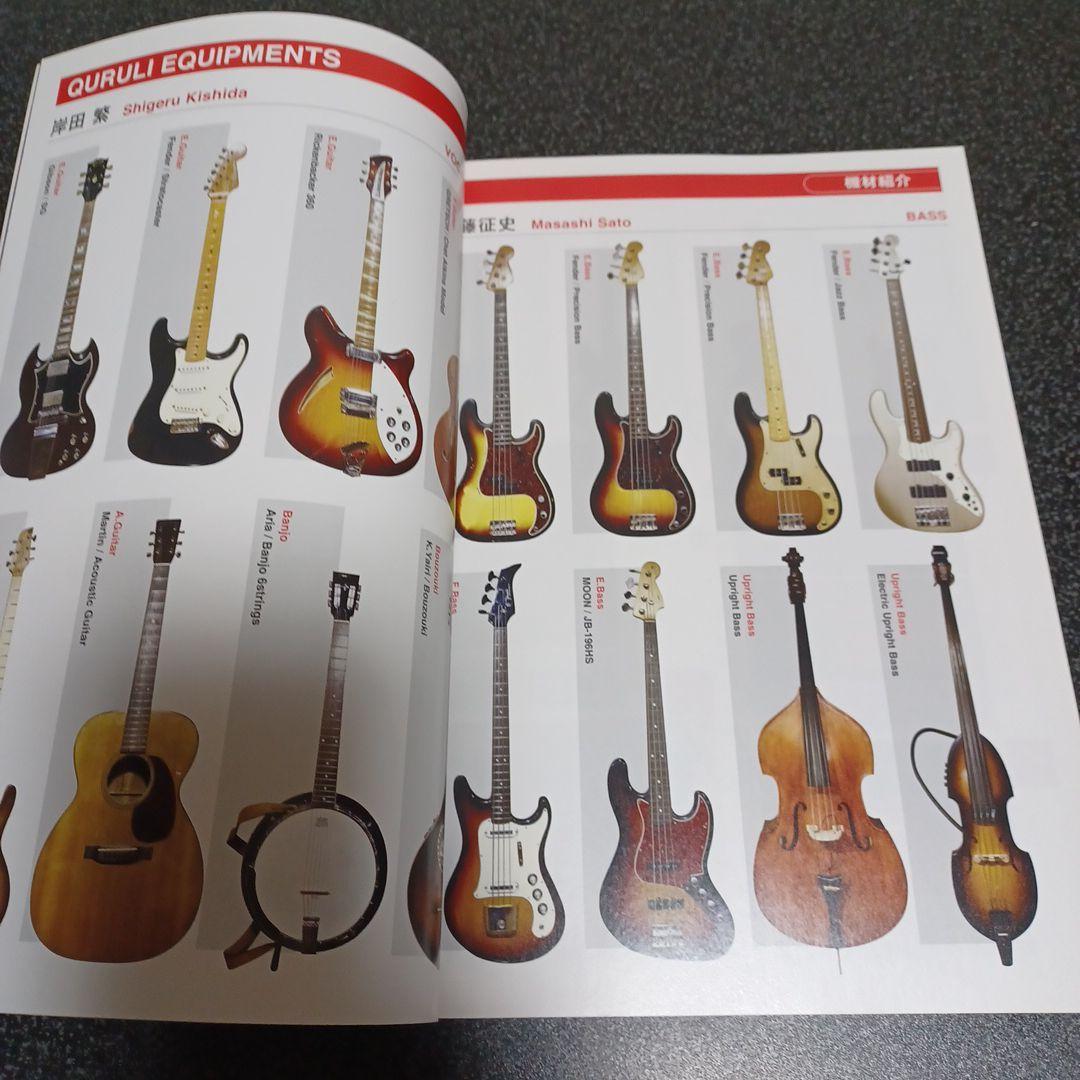 くるり　ベスト　オブ　くるり　TOWER OF MUSIC LOVER 2