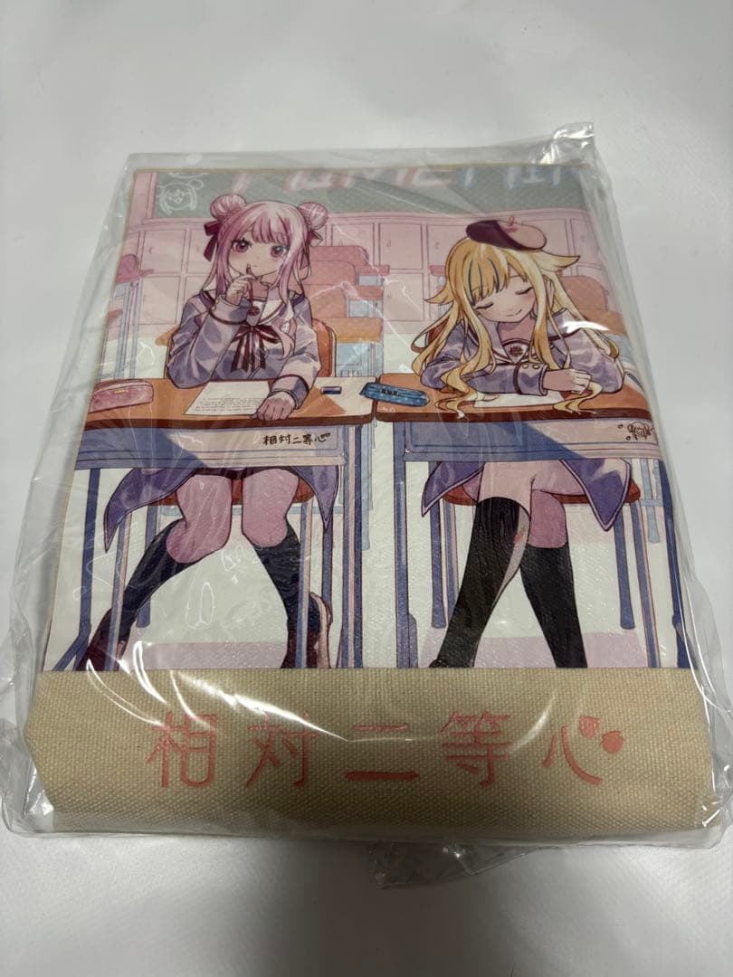 ヒメヒナ 相対二等心 初回生産限定豪華盤