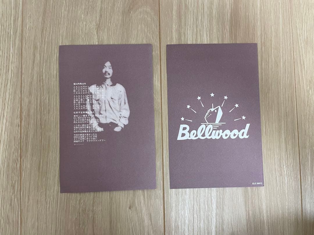 【LP】細野晴臣　HOSONO HOUSE 180g重量盤 レコード