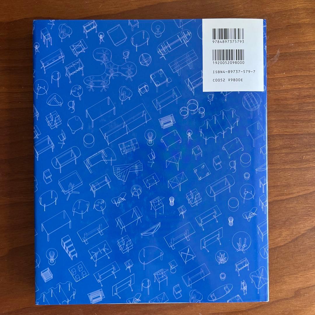 Table Design - テーブルデザインの本