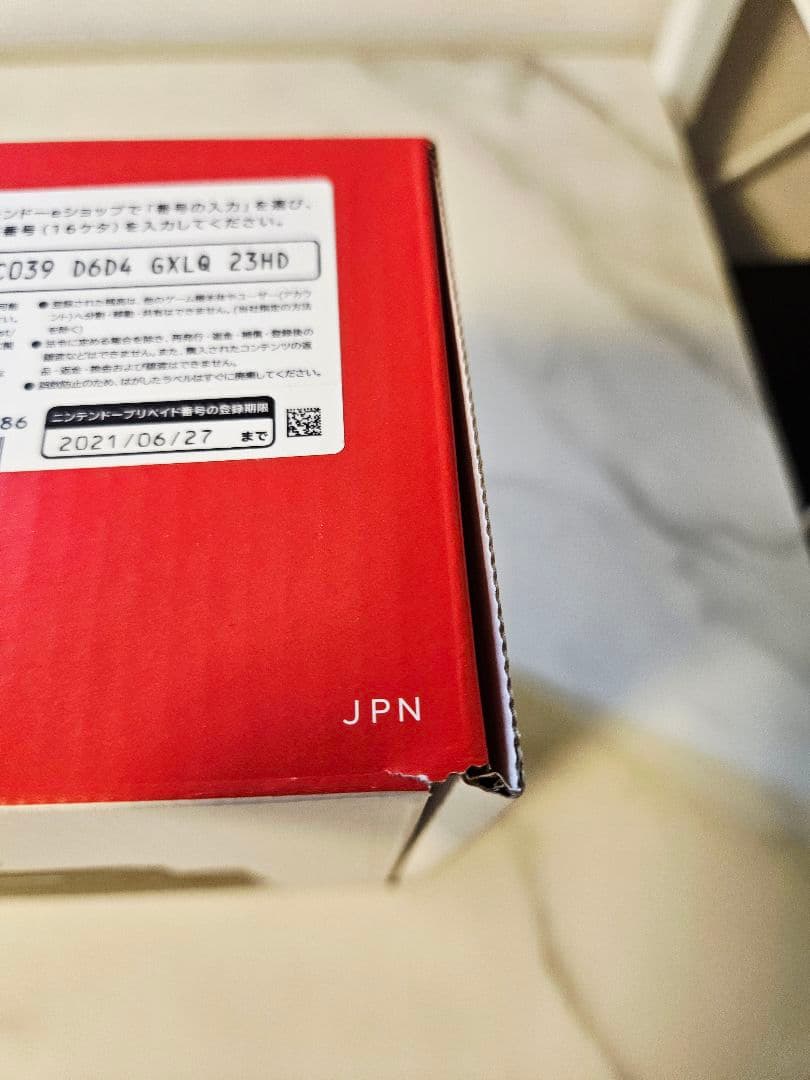【純正ケース付き】Nintendo Switch 本体 HAC-001