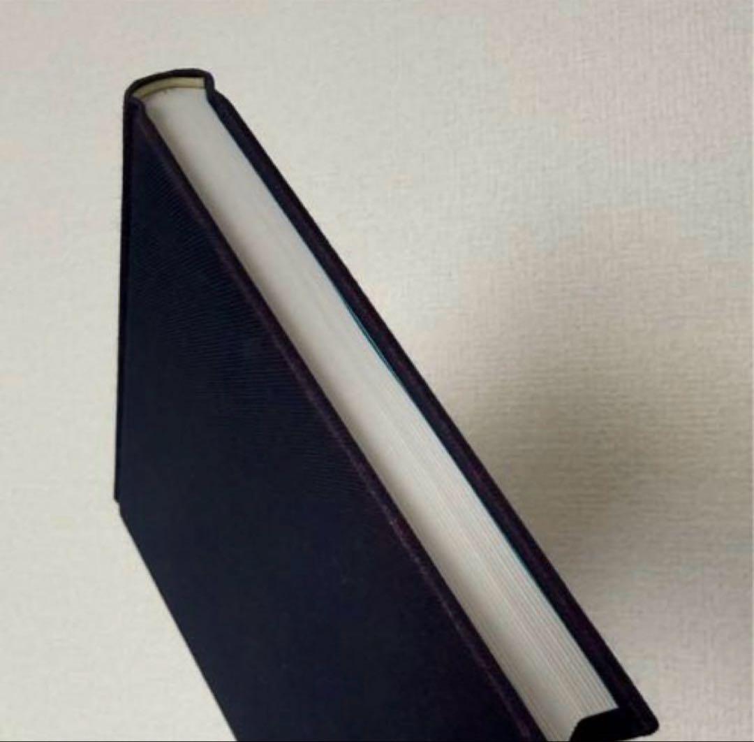 【稀少絶版本】 入手困難品⭐︎ エメラルドタブレット 新品本 カバー無し