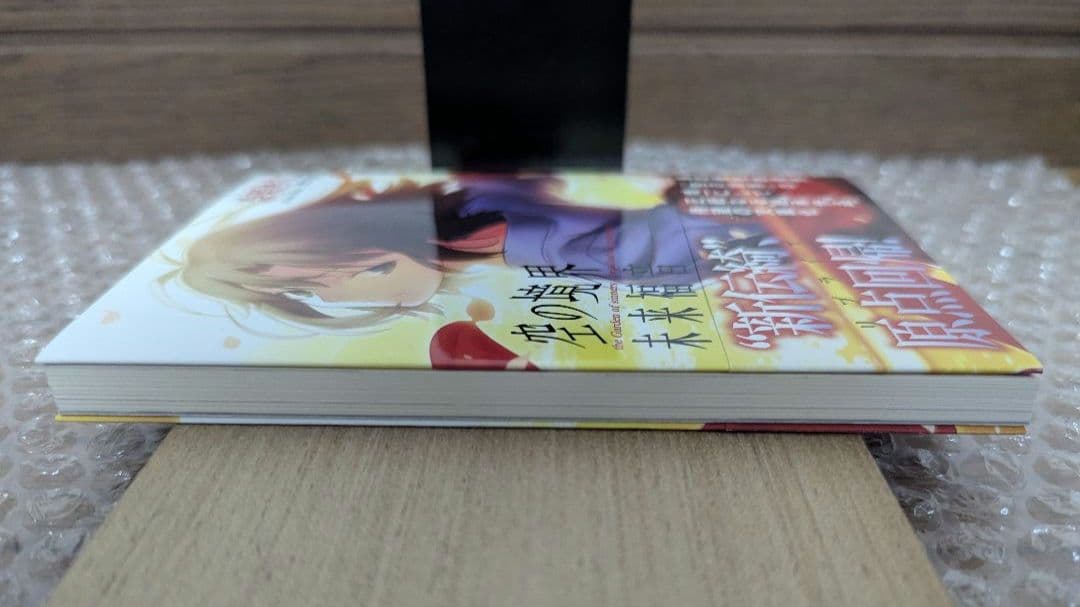 空の境界 完全生産限定版 DVD 全7巻セット＋終章 未来福音Blu-ray