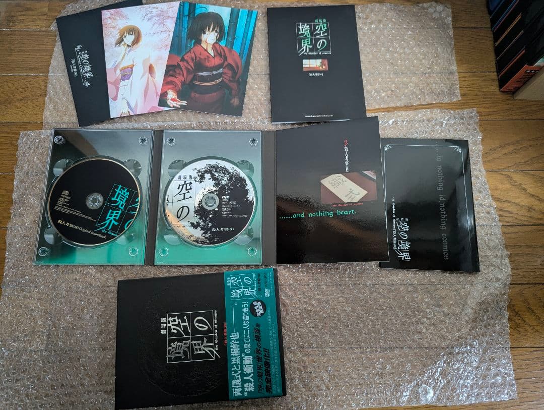 空の境界 完全生産限定版 DVD 全7巻セット＋終章 未来福音Blu-ray