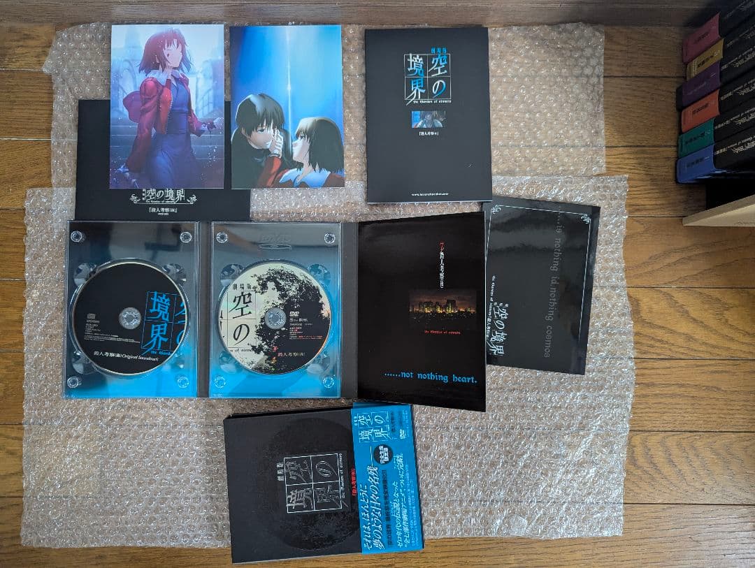 空の境界 完全生産限定版 DVD 全7巻セット＋終章 未来福音Blu-ray