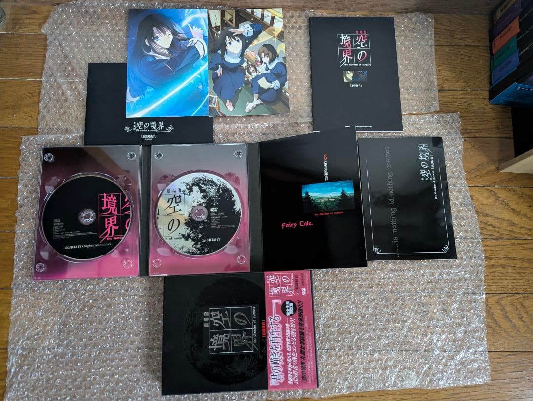 空の境界 完全生産限定版 DVD 全7巻セット＋終章 未来福音Blu-ray