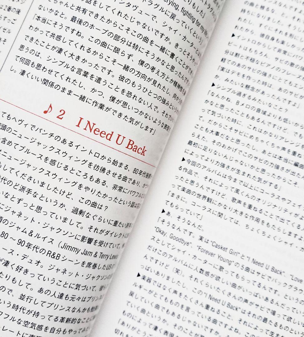 藤井風 MUSICA2025年10月号 &Prema レコード 輸入限定版