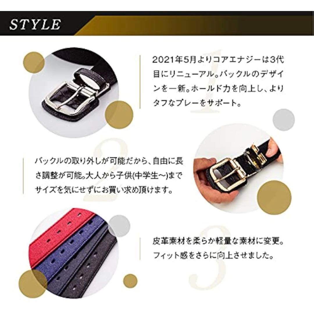 うえしょー[コアエナジー] Ⅲ 野球ベルト プロ野球選手愛用 体幹サポート