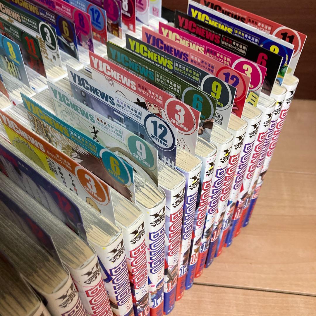 【全巻初版】帯付き　冊子コンプ　BUNGO ブンゴ　41巻