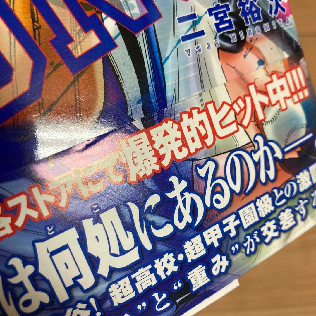 【全巻初版】帯付き　冊子コンプ　BUNGO ブンゴ　41巻