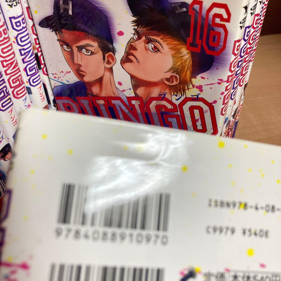 【全巻初版】帯付き　冊子コンプ　BUNGO ブンゴ　41巻