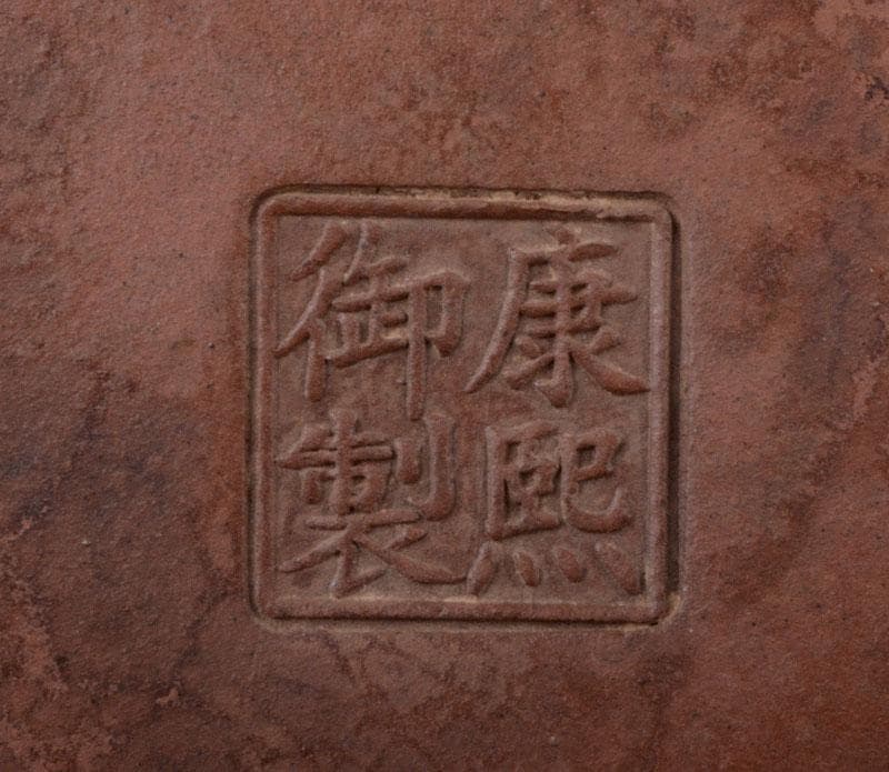 中国　康煕御製款　紫砂　朱泥　急須　茶壷　C　R5362E