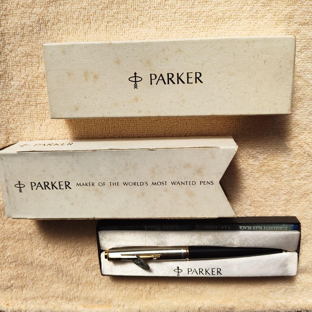パーカー万年筆 ヴィンテージ　未使用品