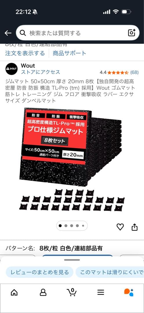 PROVERBELL可変式ダンベル41.5kg （1.5kg刻み）