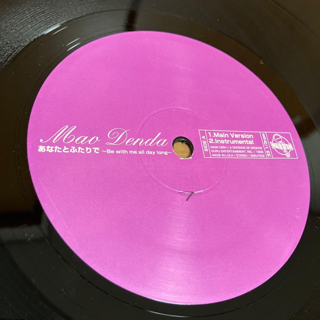 傳田真央　3枚セット