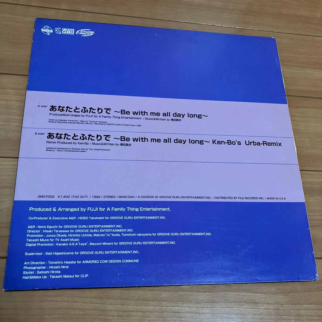 傳田真央　3枚セット