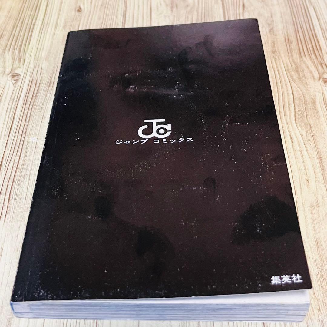 【ジャンパラ付き】呪術廻戦 1巻 1刷 初版 芥見下々 ジャンプ 集英社 ①