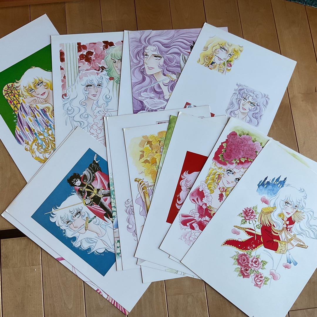 池田理代子　ベルサイユのばら　自選複製原画集　初版