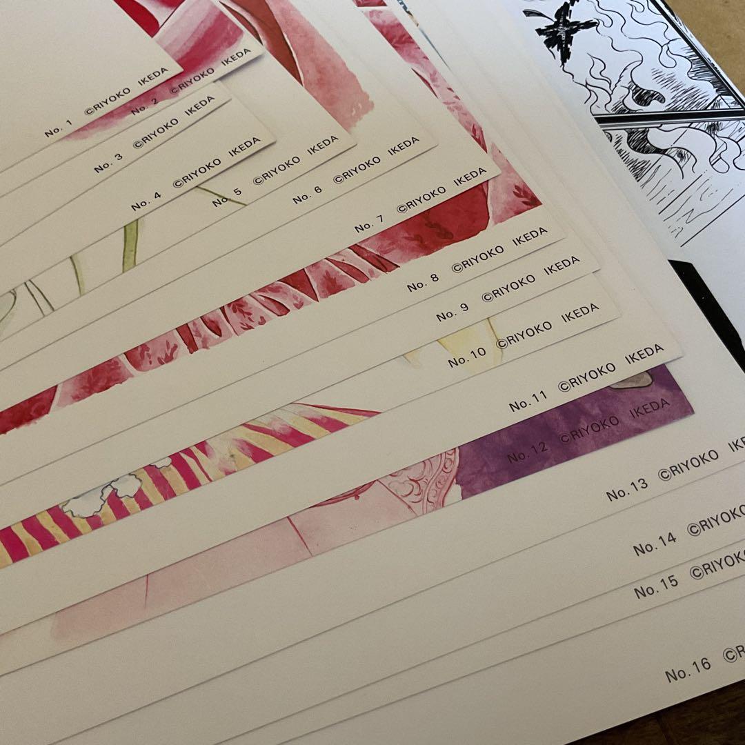 池田理代子　ベルサイユのばら　自選複製原画集　初版