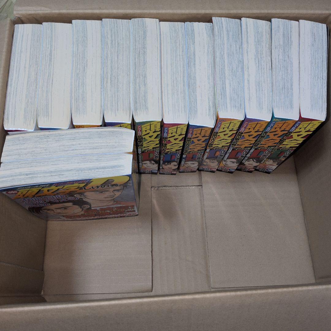 頭文字D　全巻セット　ヌケ無し　全話収録　コンビニ版　イニシャルD