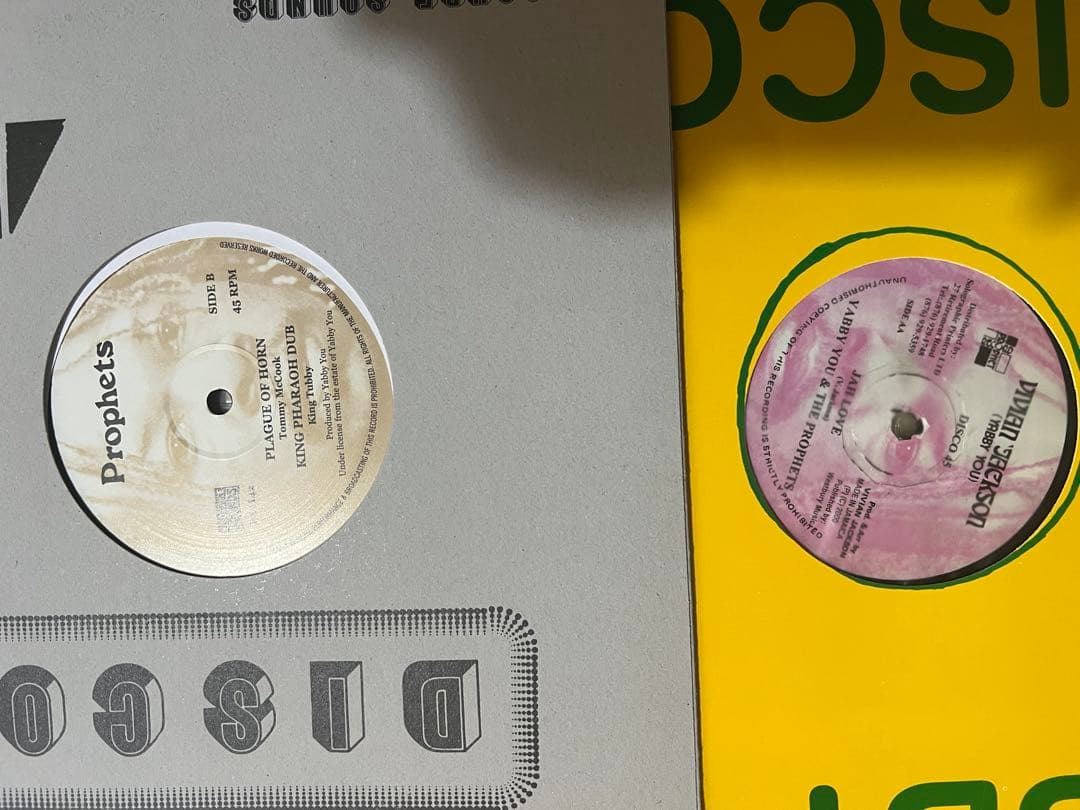 yabby you king tubby single 12枚セット