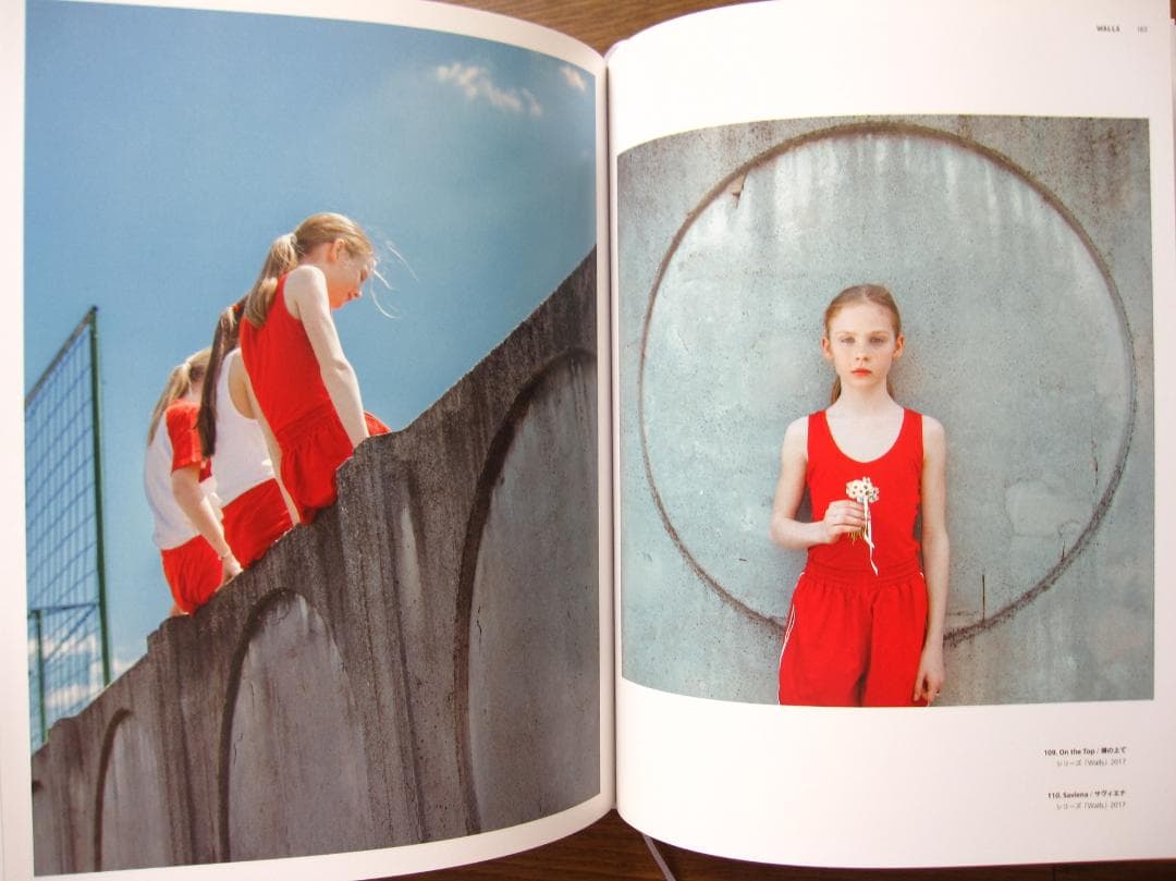 FUTURO RETRO マーリア・シュヴァルボヴァー　邦訳版