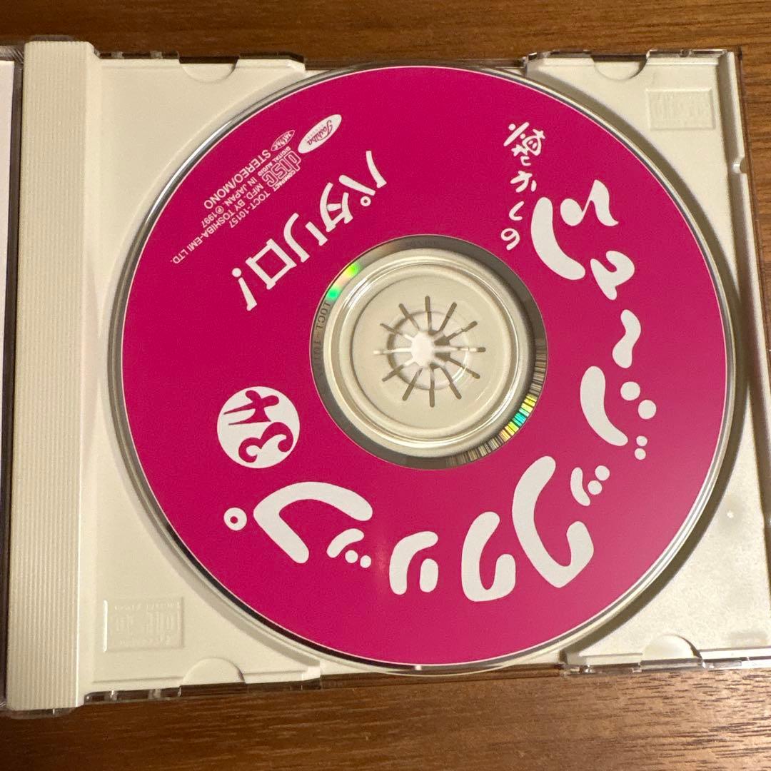 懐かしのミュージッククリップ34～「パタリロ!」